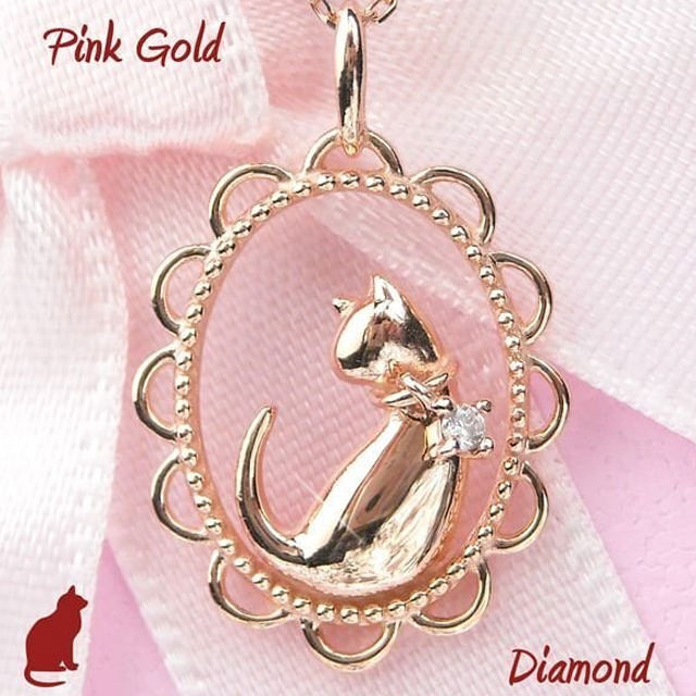 ピンクゴールドの猫のペンダント